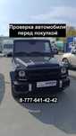 Проверка и подбор автомобиля в Усть-Каменогорске, автоэксперт