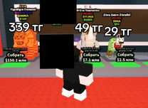 Roblox, steal a breibrot, укради бреинрот