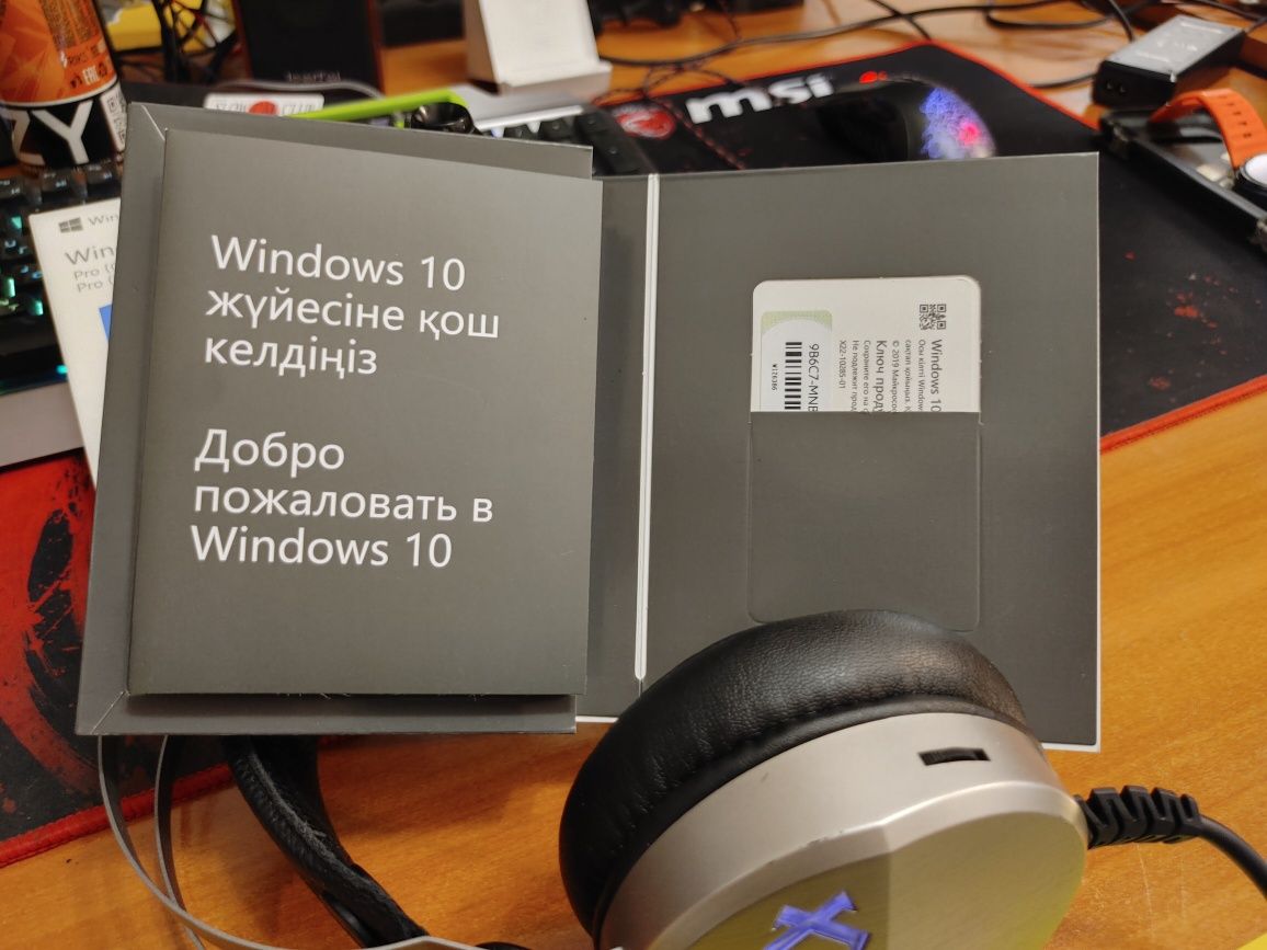 Windows 10 Pro USB Box FPP P2 32-bit/64-bit Russian Kazakhstan