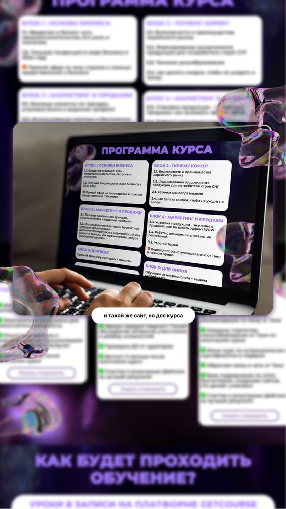 Разработка сайтов, интернет магазинов, лендингов