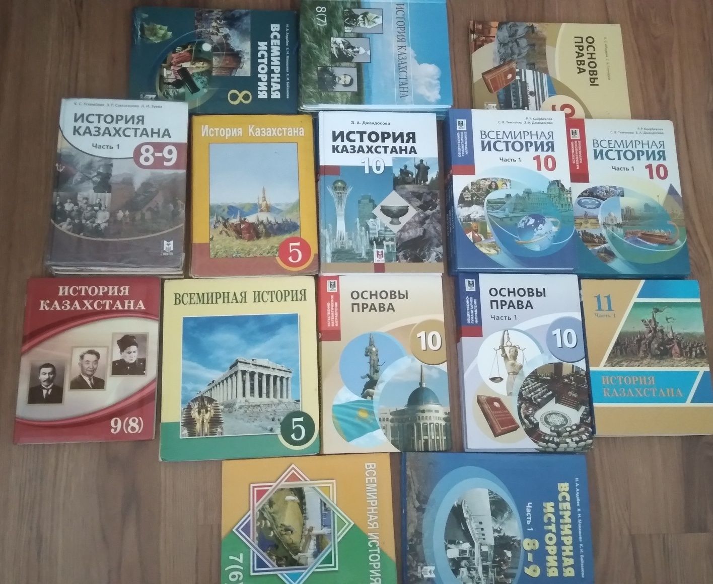 Учебники. Обновлённая программа
