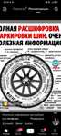Газ балон газымен