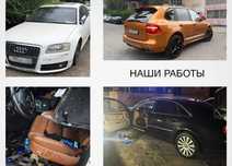 Вскрытие авто, автомобильные ключи, ремонт, программирование