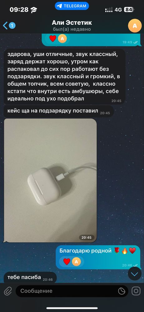 Air Pods Pro 2 Премиум