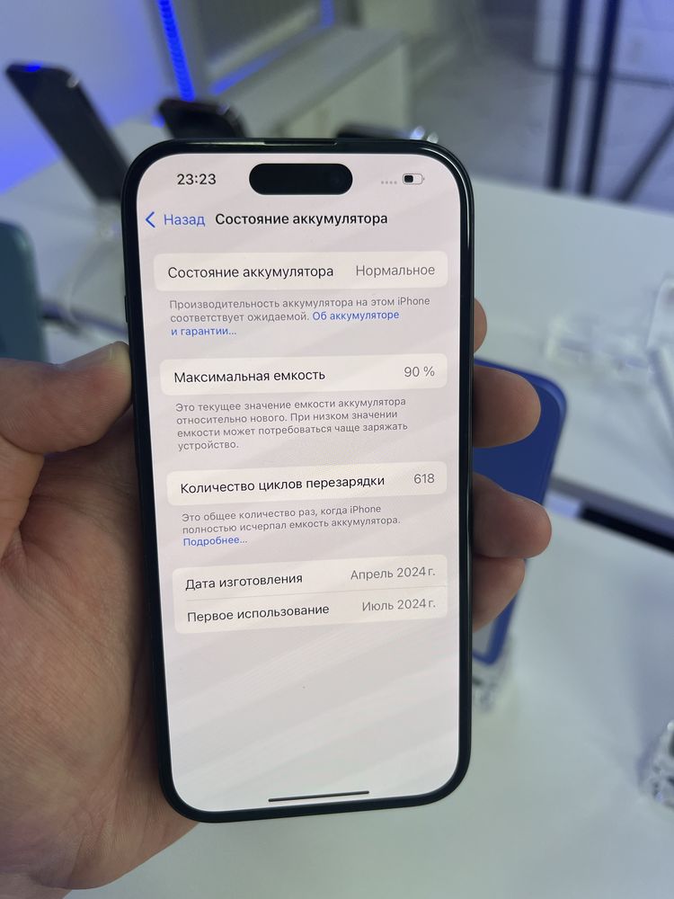 Iphone 15 128gb 90%