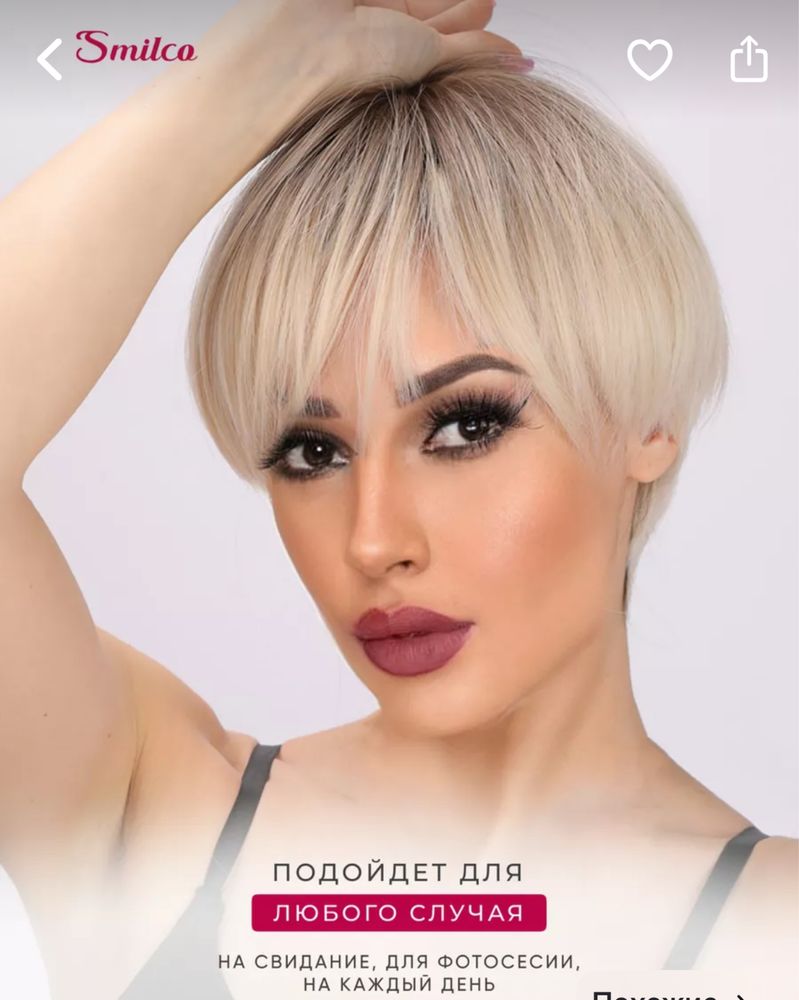 Парик стильная стрижка