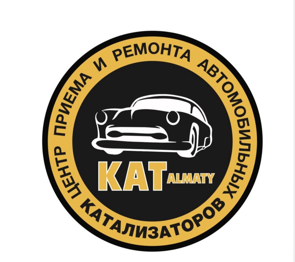 Прием и ремонт катализаторов без посредников По анализу