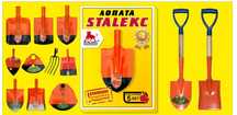 Лопата Мощная STALEKC штыковой , совковый в ассортименте