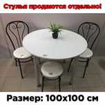 Дөңгелек үстелдер/Круглые столы