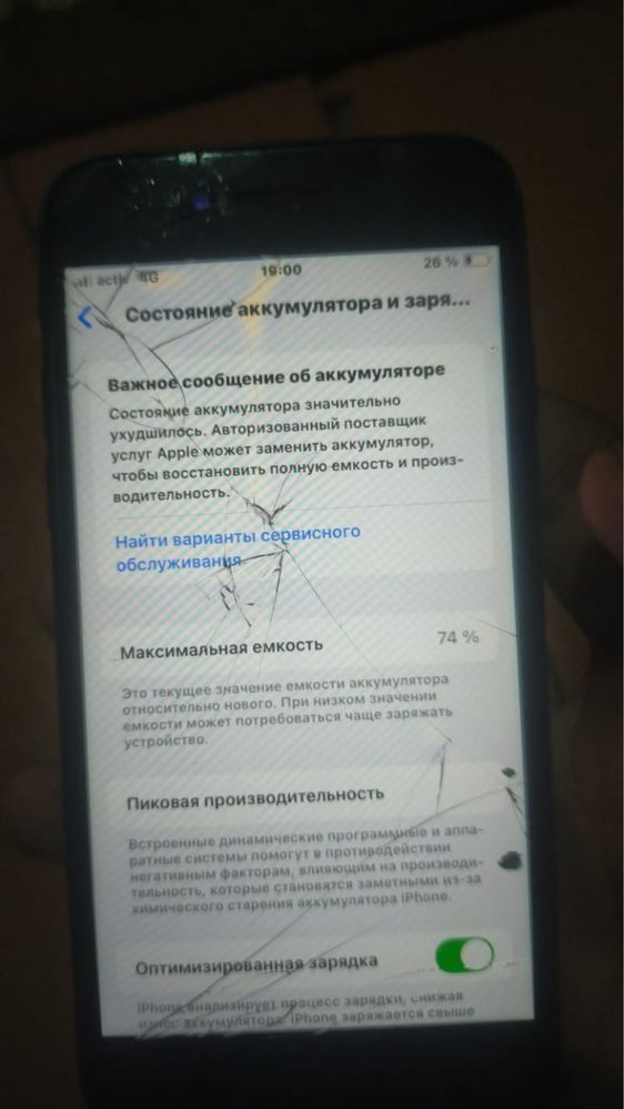 айфон се 2022 без каропки