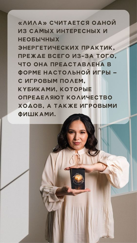 Набор на трансформационную игру Лила