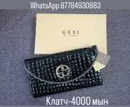 Продам новый клатч
