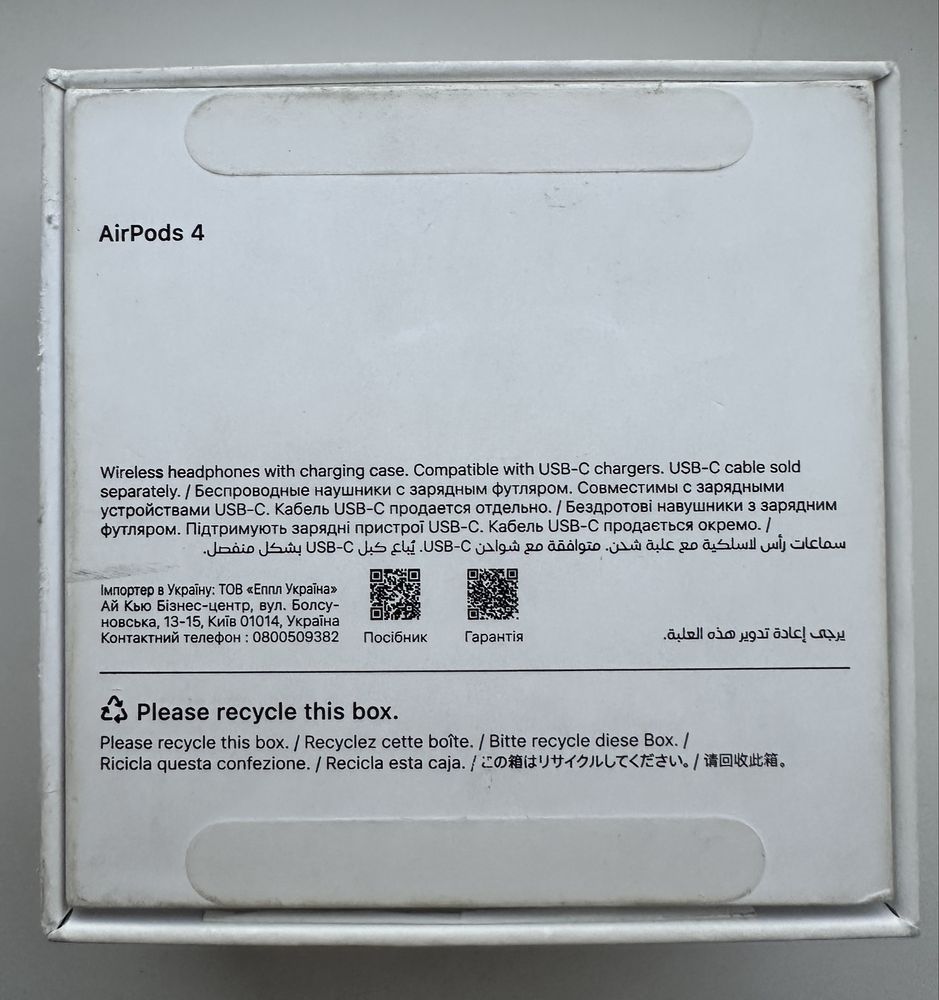 Apple  AirPods 4
