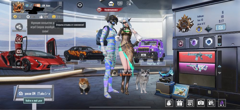 Продам Аккаунт Pubg mobile. Есть рассрочка Каспий. Обмен Xbox.