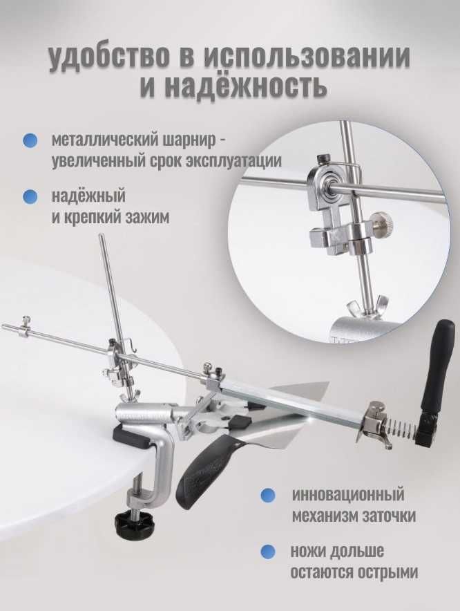 Точильный станок  RUIXIN PRO 009 / 4 алмазных бруска + 5000т