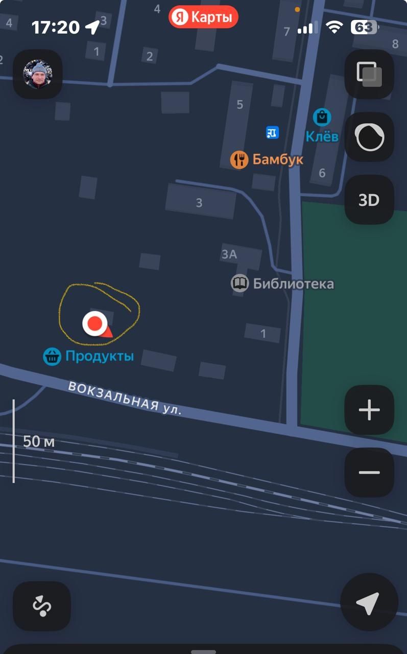 Продам трехкомнатный дом