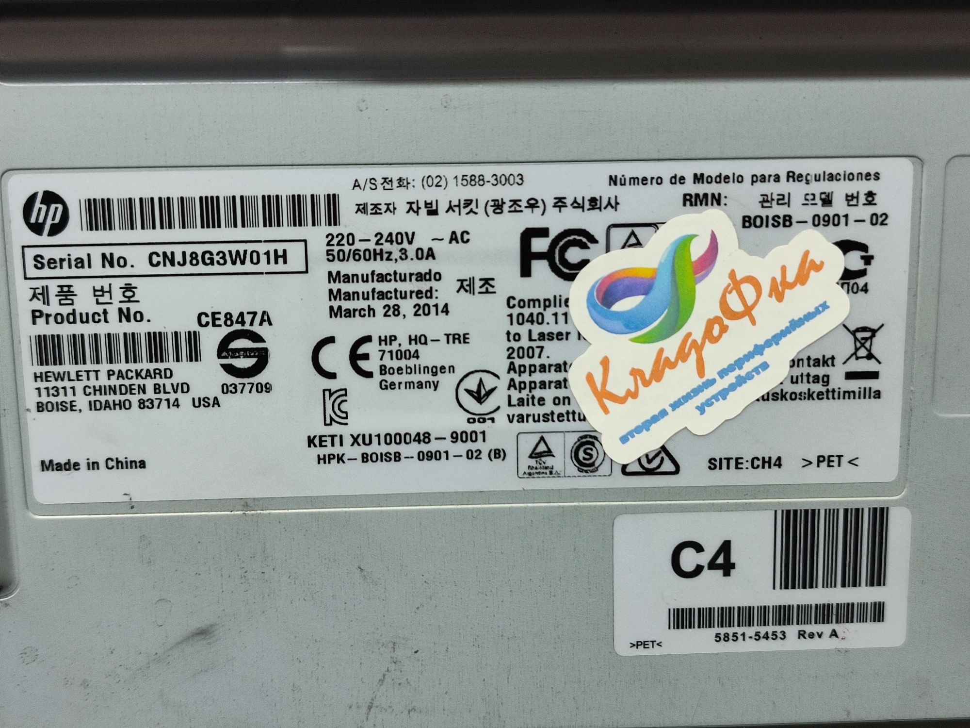 Продаю лазерное, монохромное МФУ 3в1, Hp Laserjet M1132 MFP