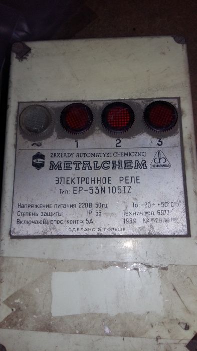 Реле УКС-1У3, EP-53N105TZ, МКУ48С