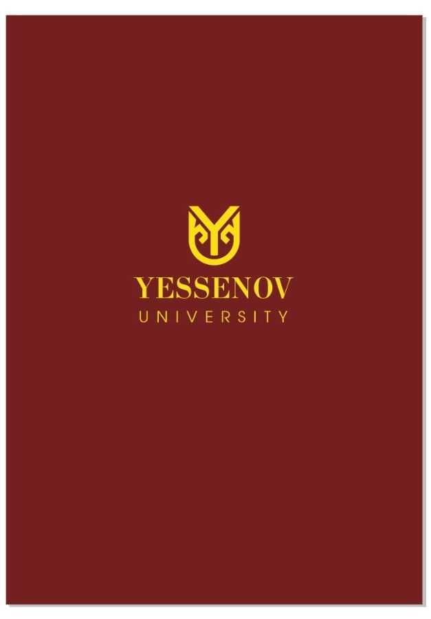 университет Есенов Yessenov University диплом корочка обложка