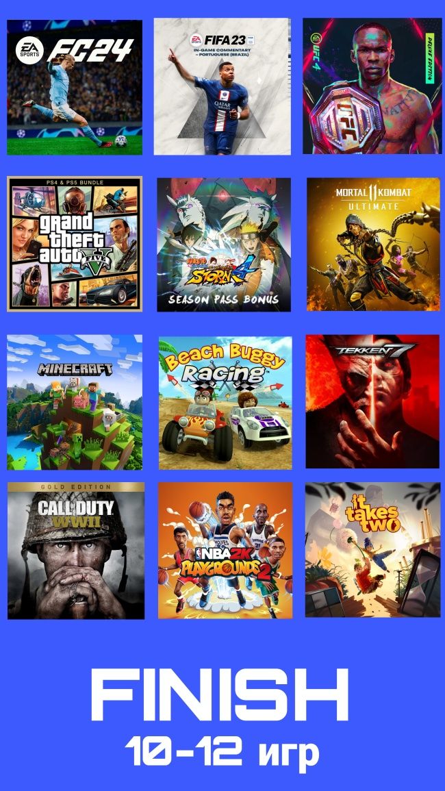 Аренда пс4 пс5 прокат сони плейстейшн PS4 PS5 PlayStation с игрой Фифа