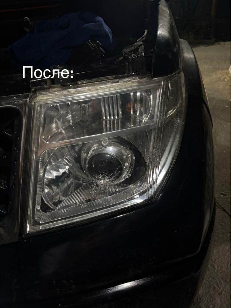 Химическая полировка фар