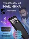 Продам машинку для стрижки Oster