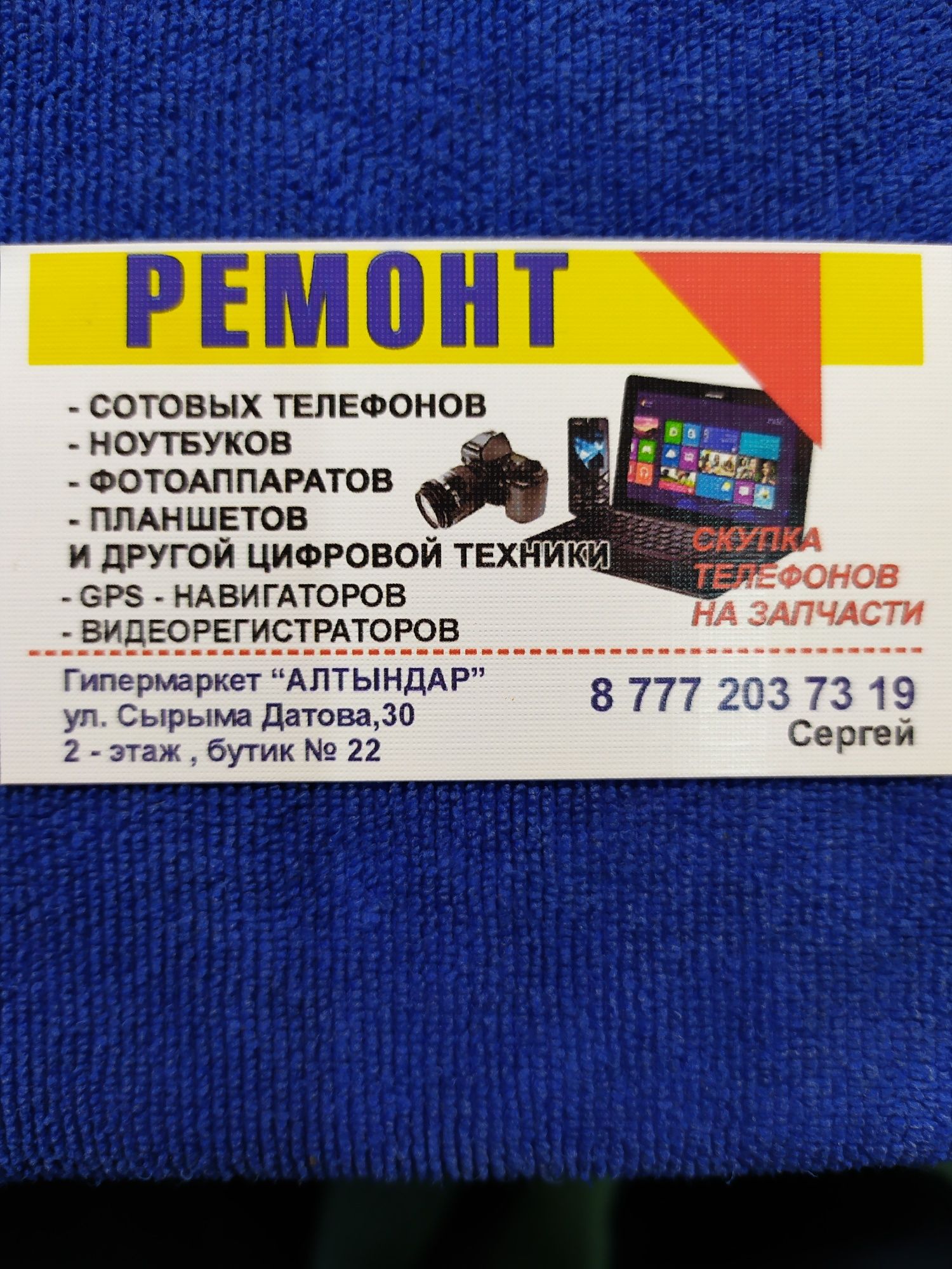 Ремонт мясорубок микроволновой  печи