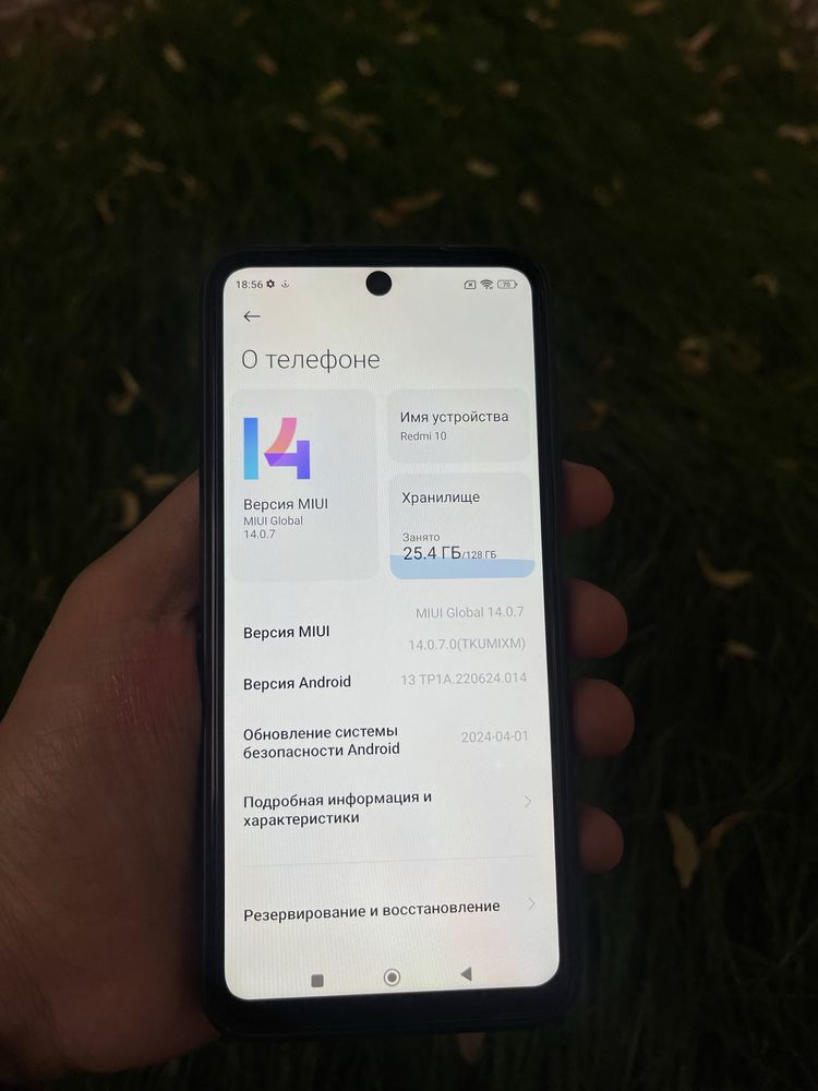 В продаже Redmi 10/128gb в хорошем состоянии