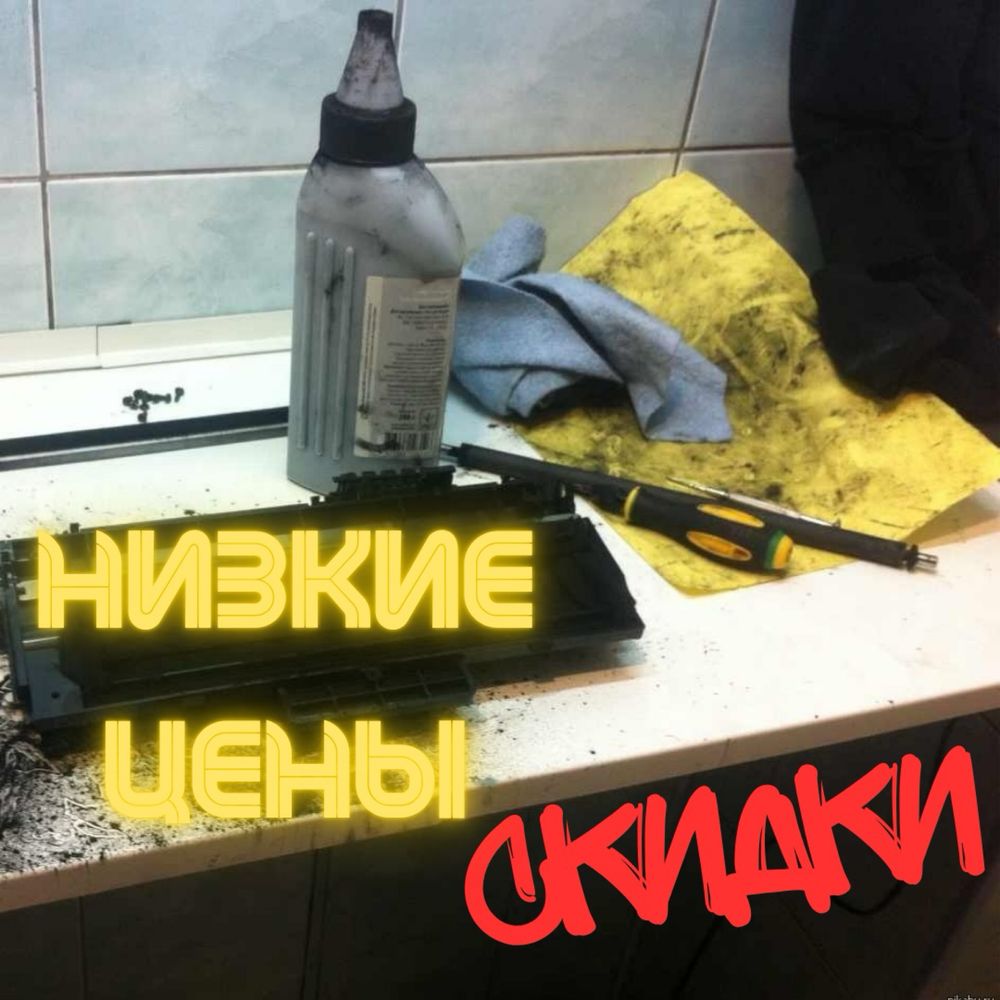 Полный Сервис Принтеров Epson, Samsung, HP, Canon — Быстро и Надёжно
