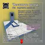 Ескерткіштер. Памятники. Лучшие цены! Рассрочка от 6 банков!