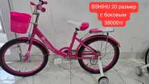38000 качественный велосипед