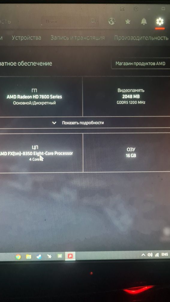 Продам системный блок