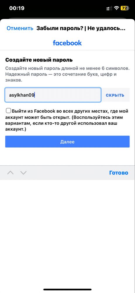 Сварчный апарат