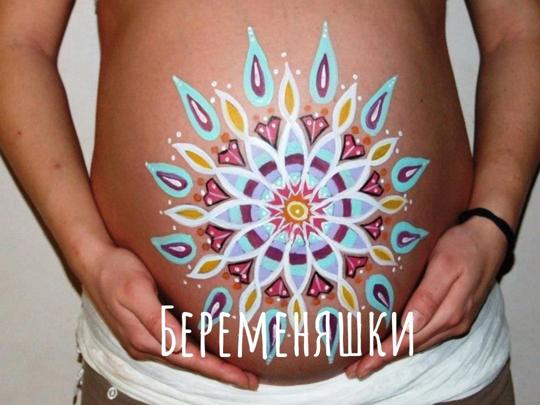 Бьюти-бар, аквагрим, грим, бодиарт