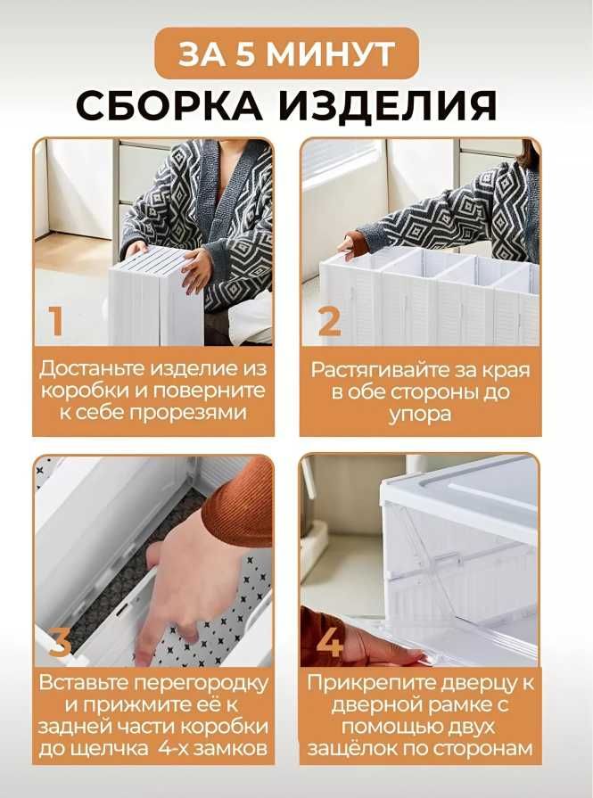 Обувница в прихожую. Складная 3 секции - 7590 тг