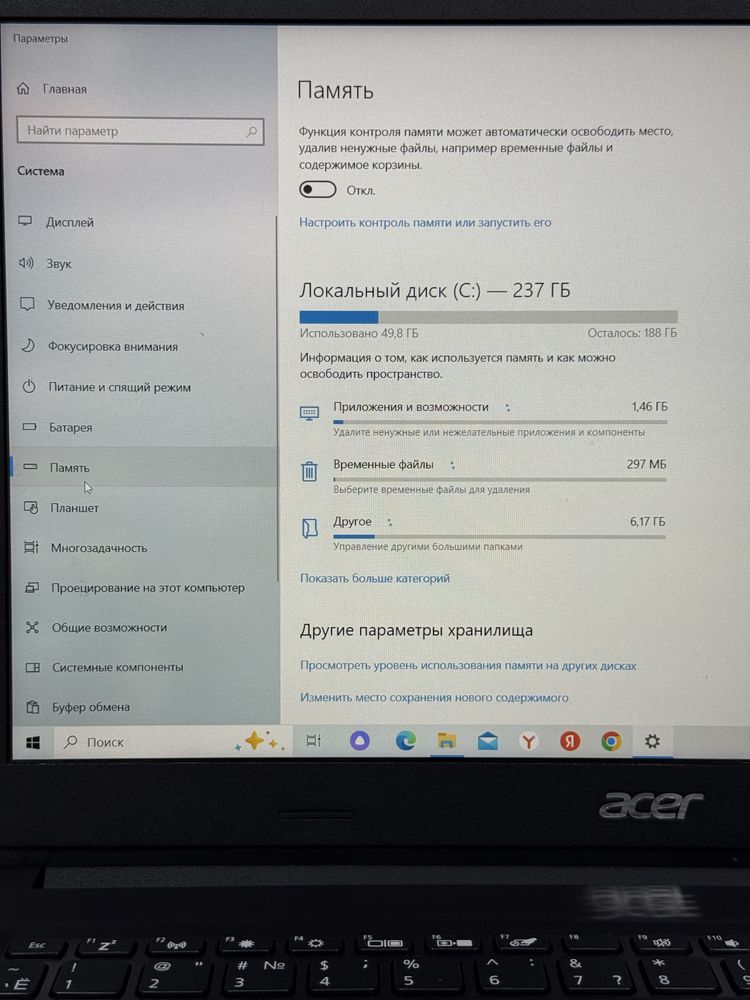 Ноутбук Acer ryzen5-3