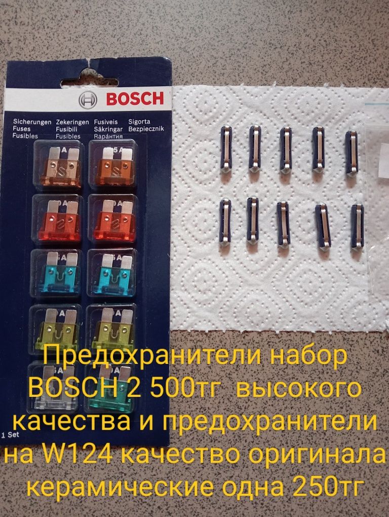 Трос Газа на Мерседес В НАЛИЧИИ  НА W202 W124 М102 М111 М104