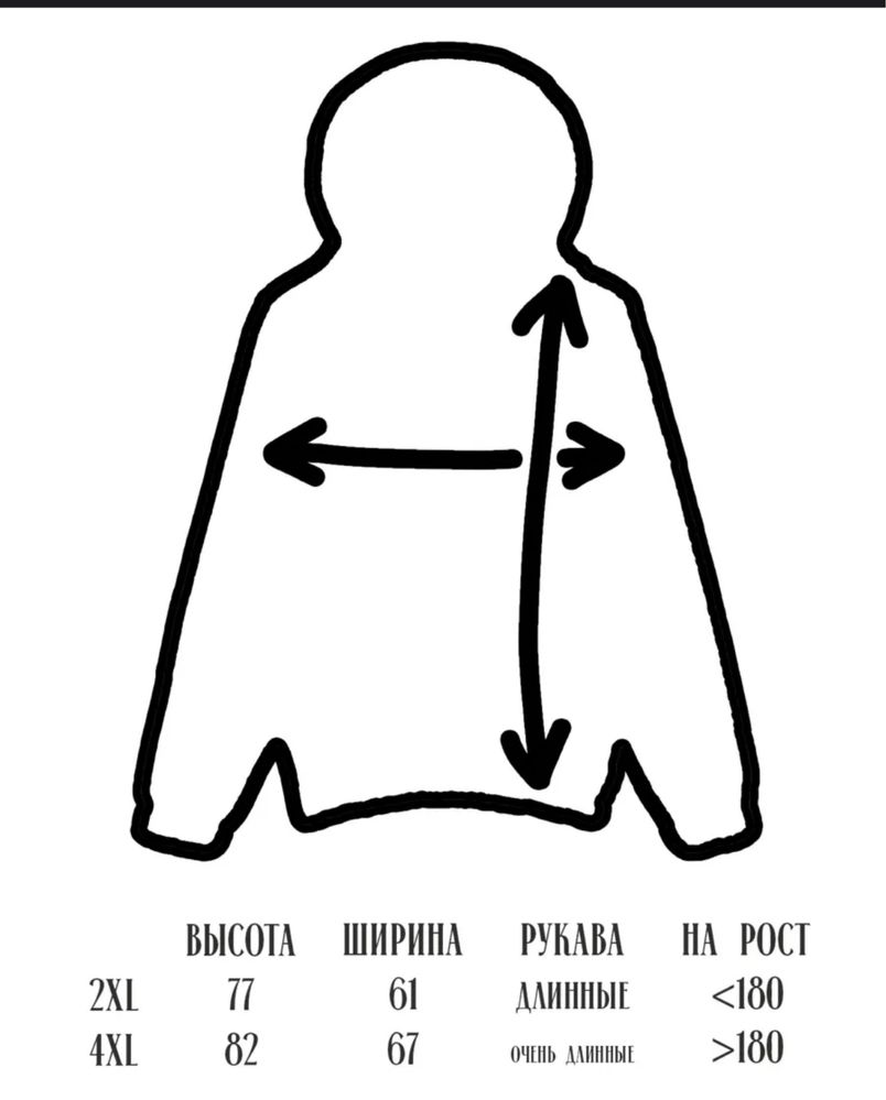 Плюш Hikikomori Kai