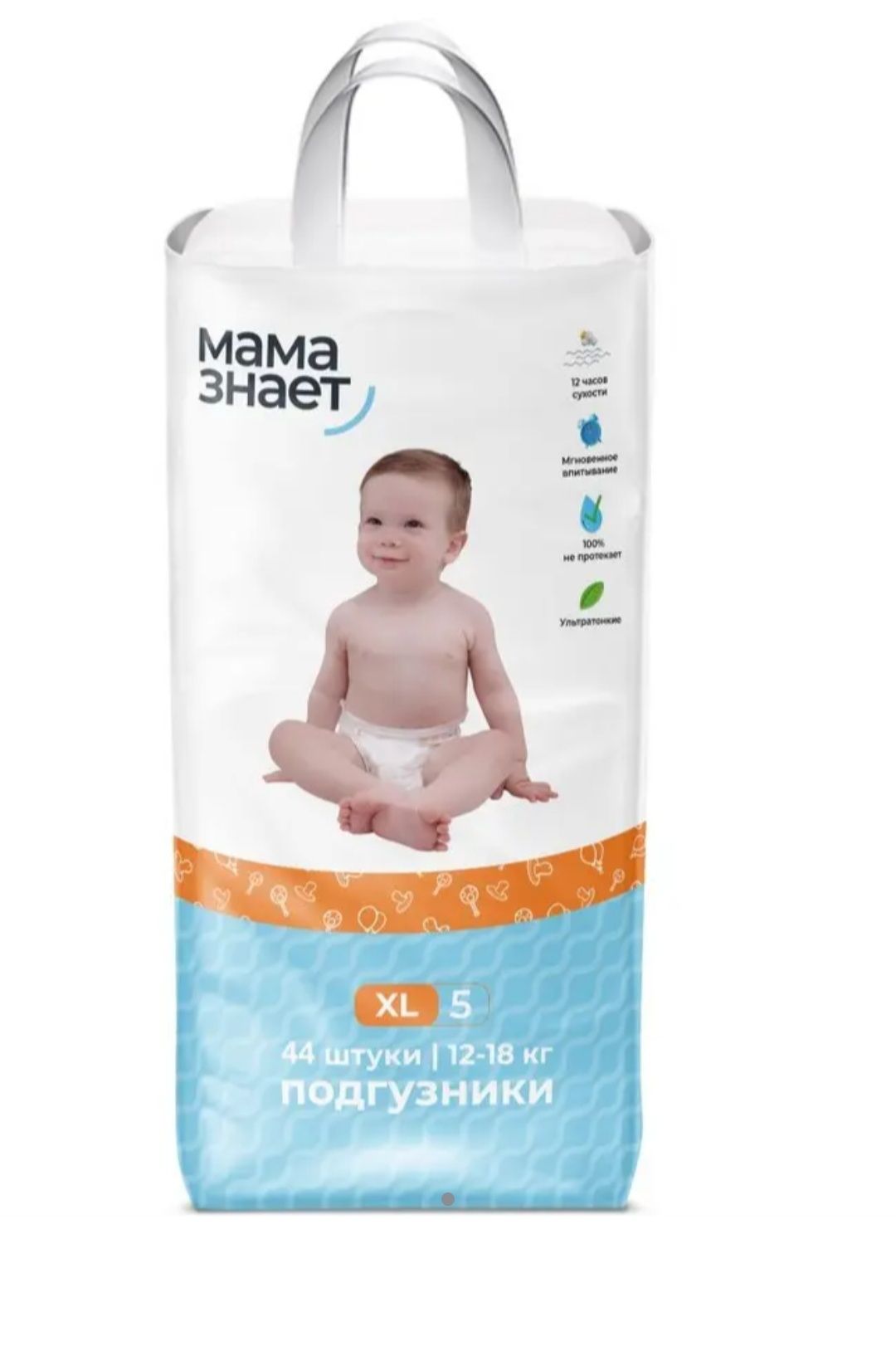 Продам памперсы Мама знает