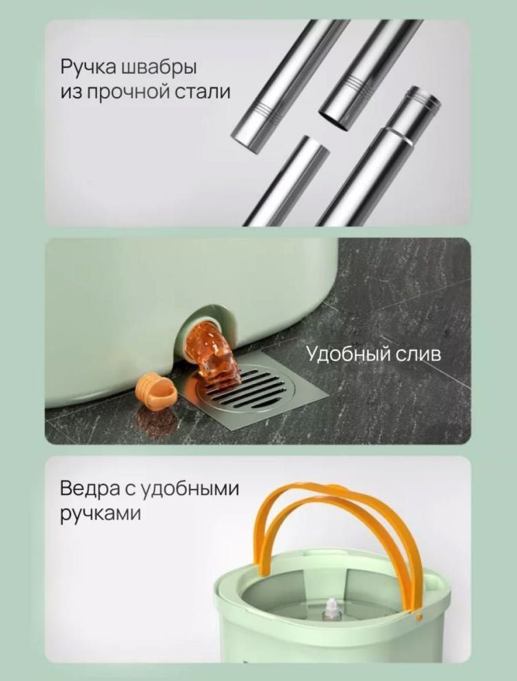 Швабра с отжимом 3 в 1  новая