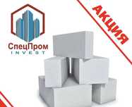 Экотон газоблок оптом и в розницу, в наличии Актобе