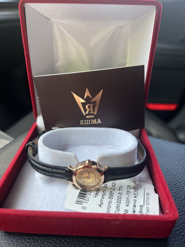 Золотые часы «Яшма»