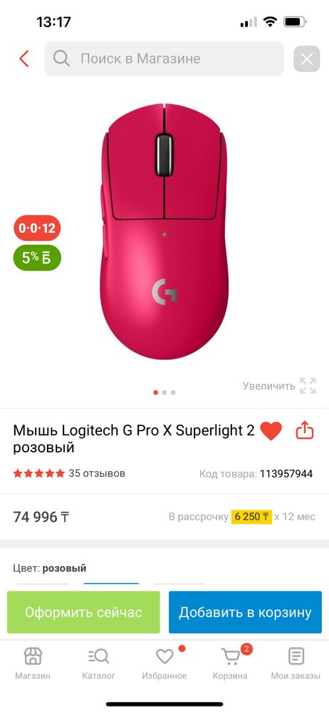 Продам игровой компьютер