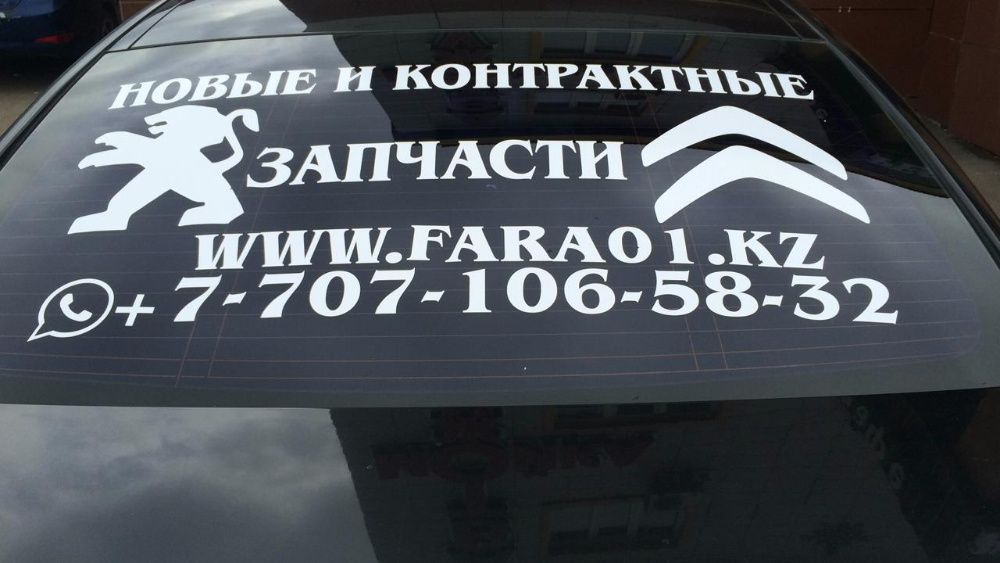 Колпак колесный пежо 301 peugeot