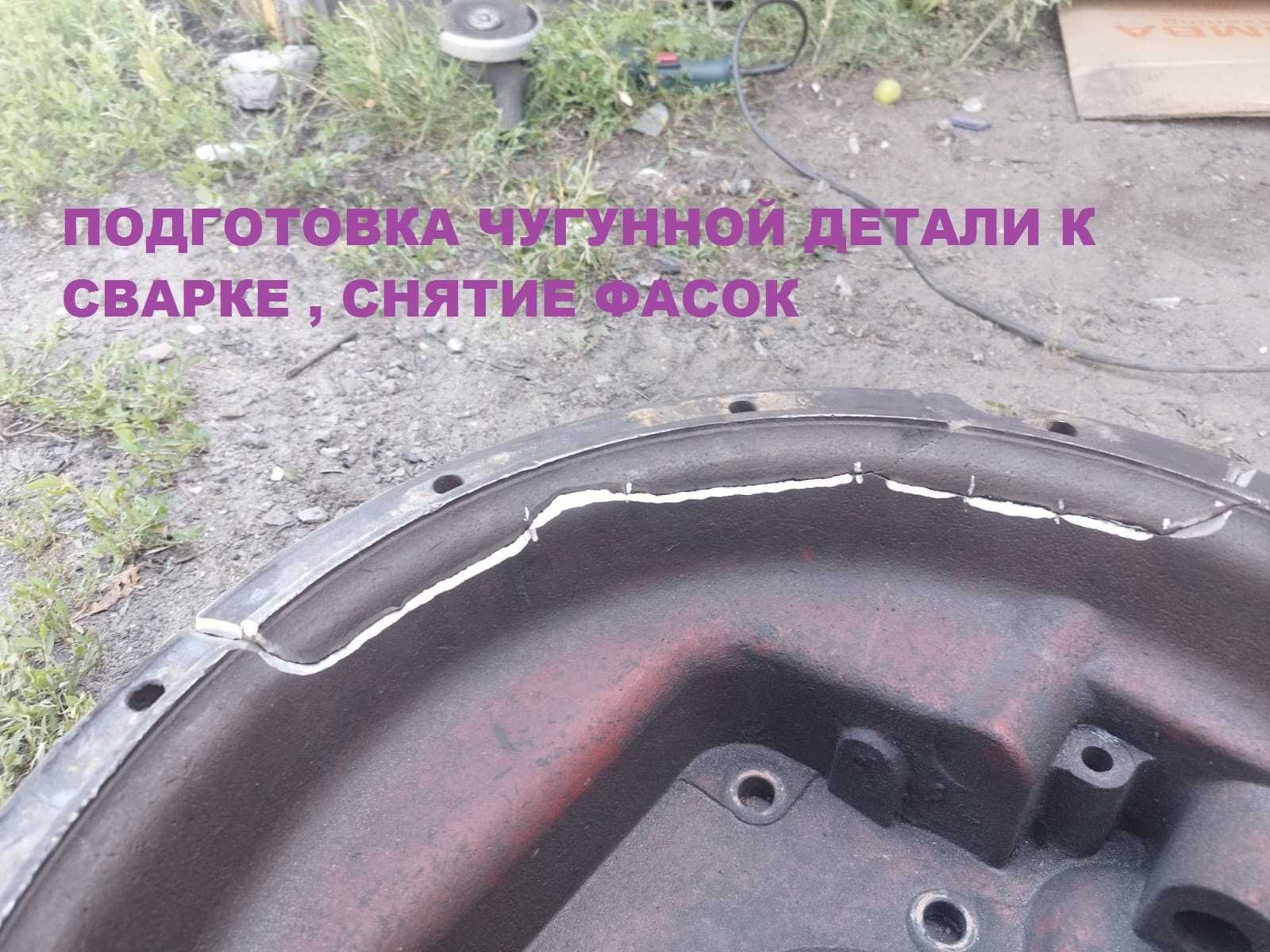 Сварочные работы
