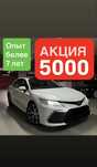 Автоэксперт , Автокриминалист, Автоподбор, Автодиагност