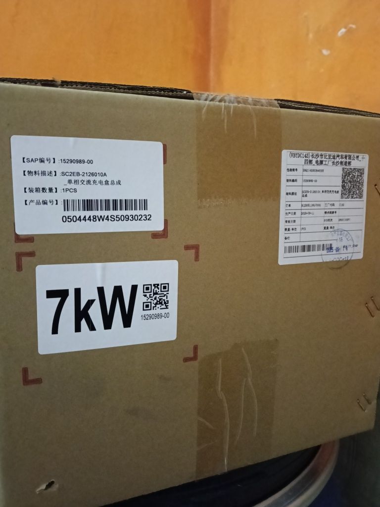 Зарядное устройство на 7kw