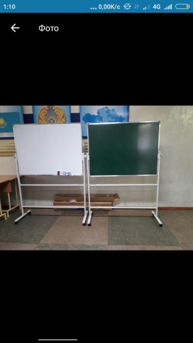 Маркерная доска оптом и в розницу в Алматы