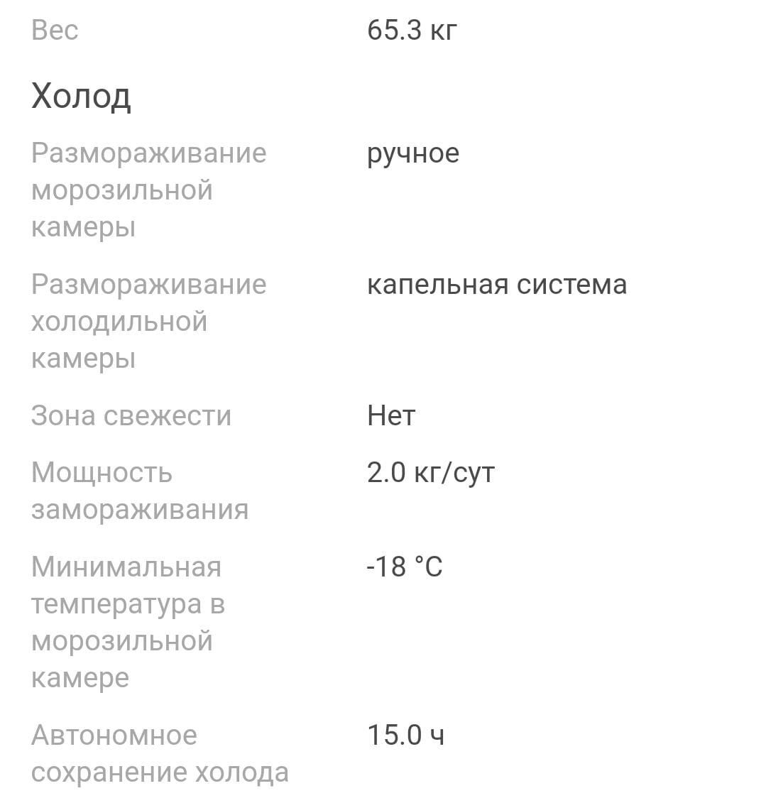 Продам холодильник Indesit