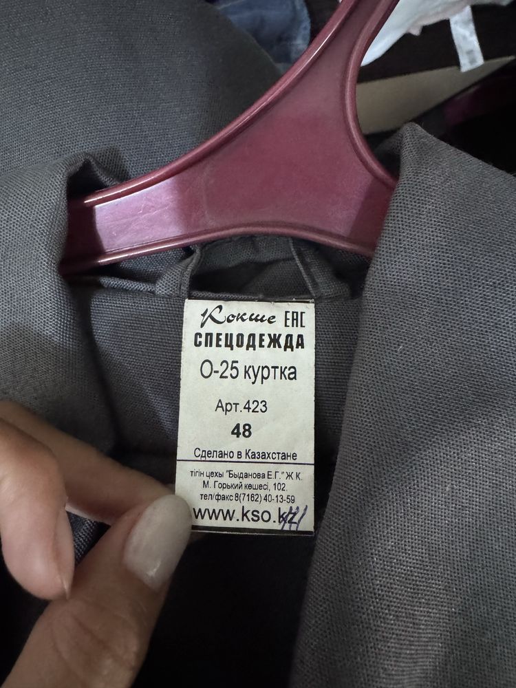 Спецодежда охраны